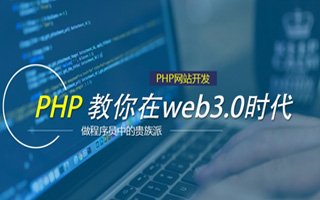 温县 api php源码,下载的php源码怎么运行呢？